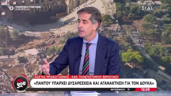 ijhnijnjnjktrrrrrrrrrrr Κώστας Μπακογιάννης