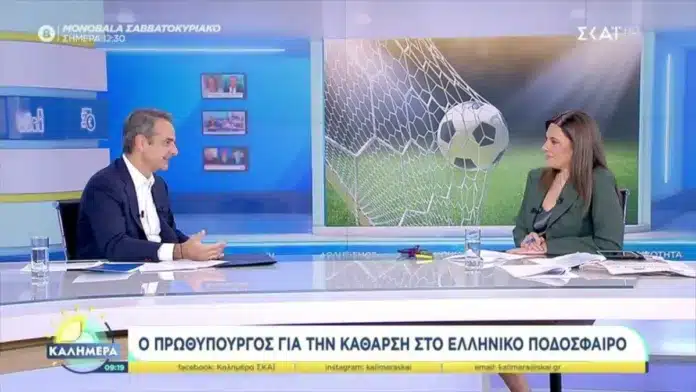 mitsotakis-podo1 Μητσοτάκης