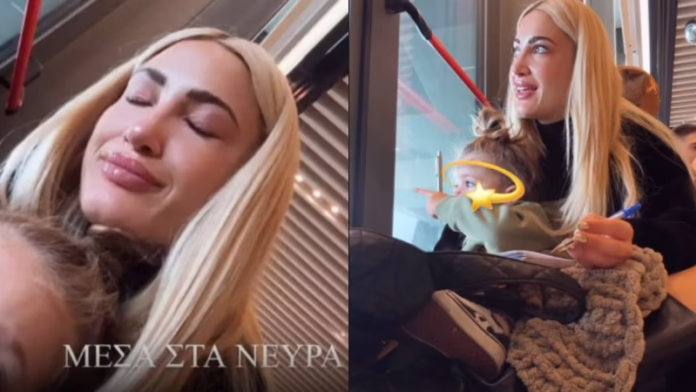 touni_paris Ιωάννα Τούνη