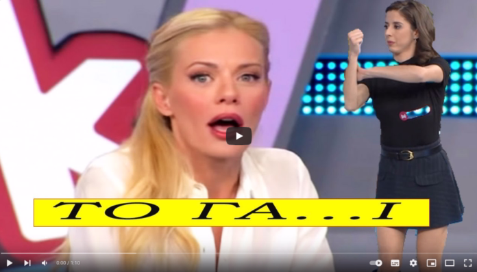 screenshot-2025-02-06-at-03-02-49-151-royk-zoyk-epikh-paiktria-perigrafei-to-seks-me-ton-pio-apithano-tropo-youtube